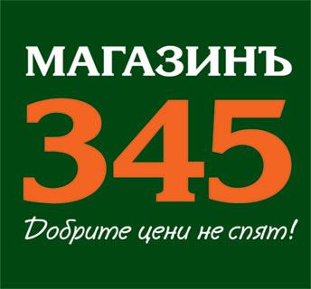 magazin 345