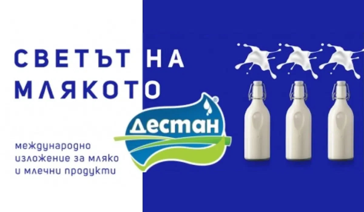 DESTAN at “THE WORLD OF MILK”