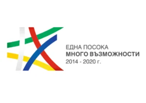 Rural development program 2014 – 2020